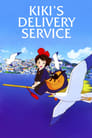 6-Kiki's Delivery Service