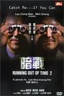 3-Running Out of Time 2