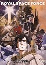 2-Royal Space Force: The Wings of Honnêamise