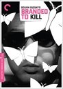 1-Branded to Kill