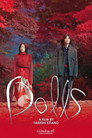 2-Dolls
