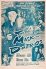 0-The Mask of Dimitrios