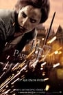 16-Harry Potter and the Deathly Hallows: Part 2