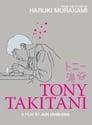 4-Tony Takitani