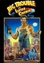 13-Big Trouble in Little China