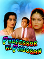 Professor Ki Padosan