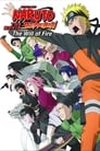 1-Naruto Shippuden the Movie: Inheritors of the Will of Fire