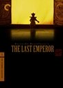 3-The Last Emperor