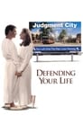 2-Defending Your Life