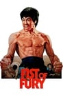 Fist of Fury