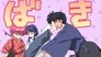Image Ranma1/2