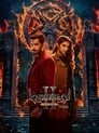 Demonte Colony 2