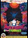 Doraemon: Nobita's Great Adventure in the World of Magic