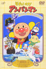 Go! Anpanman: Let's Defeat the Haunted Ship!!