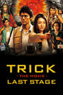 Trick the Movie: Last Stage