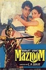 Mazloom