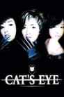 Cat's Eye