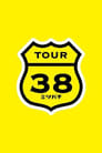 SAKAMOTO MAAYA COUNTDOWN LIVE 2012→2013 ～TOUR