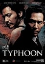 1-Typhoon