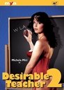 1-Desirable Teacher 2