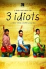Image Trois idiots