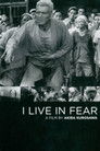 2-I Live in Fear