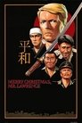 5-Merry Christmas Mr. Lawrence