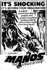 1-Manos: The Hands of Fate