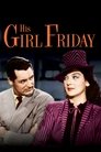 2-His Girl Friday