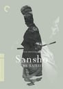 2-Sansho the Bailiff