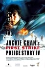 2-Police Story 4: First Strike