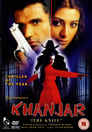 Khanjar (The Knife)