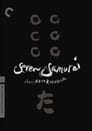 10-Seven Samurai