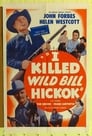 I Killed Wild Bill Hickok