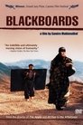 1-Blackboards