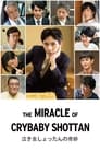 The Miracle of Crybaby Shottan