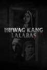 Huwag Kang Lalabas