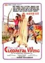 Cleopatra Wong