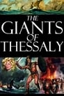 The Giants of Thessaly