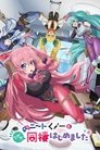 Image NEET Kunoichi to Nazeka Dousei Hajimemashita