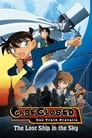 Detective Conan: The Lost Ship in the Sky