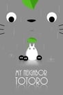 8-My Neighbor Totoro