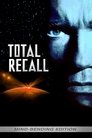 13-Total Recall