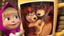Image Masha and the Bear