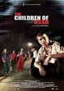 0-The Children of CCCP