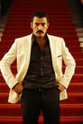 Kenan İmirzalıoğlu