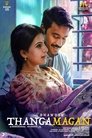 0-Thanga Magan