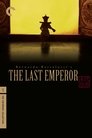 2-The Last Emperor