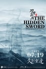 The Hidden Sword