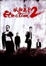 4-Election 2